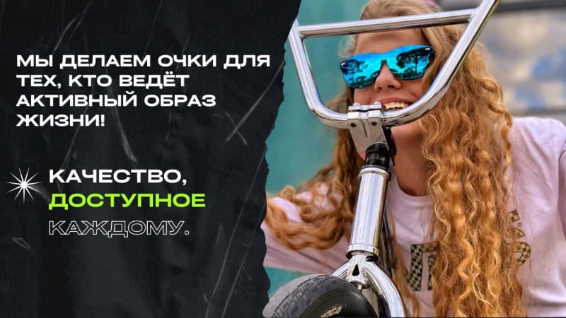 VOLK-SUNGLASSES VOLK SUNGLASSES