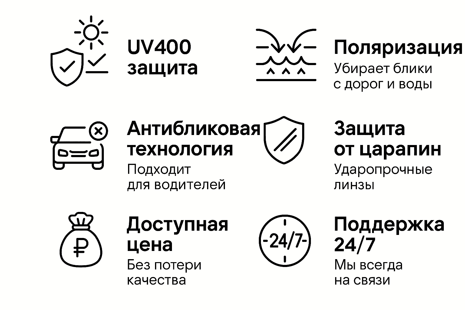 21 Стильные солнцезащитные очки VOLK с ультрапрочной защитой UV400 и антибликовой технологией, идеально для водителей и активного отдыха, цены без потери качества, надежная защита и поддержка 24/7.
